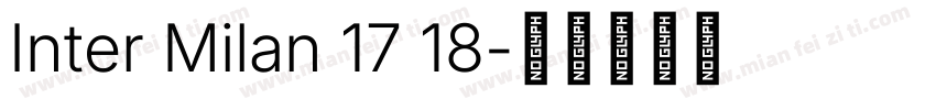 Inter Milan 17 18字体转换